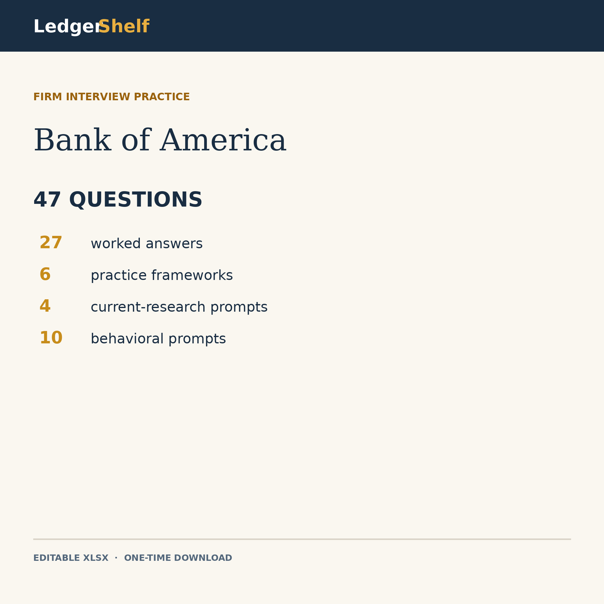 Bank of America interview practice workbook cover