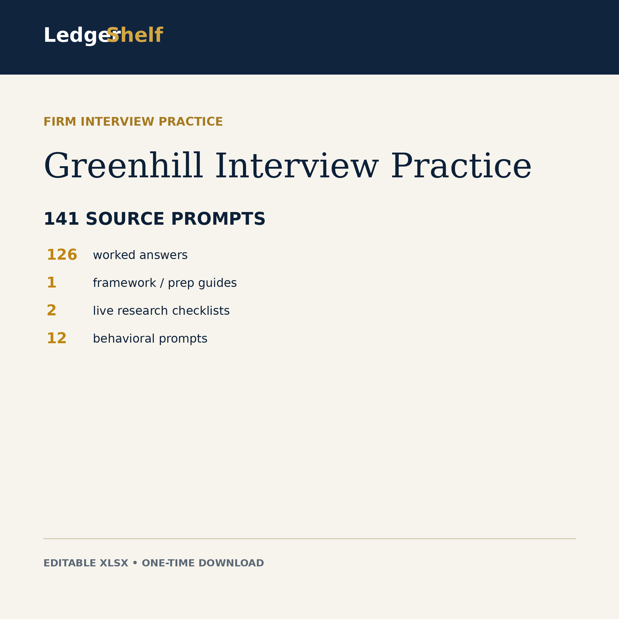 Greenhill Interview Practice cover