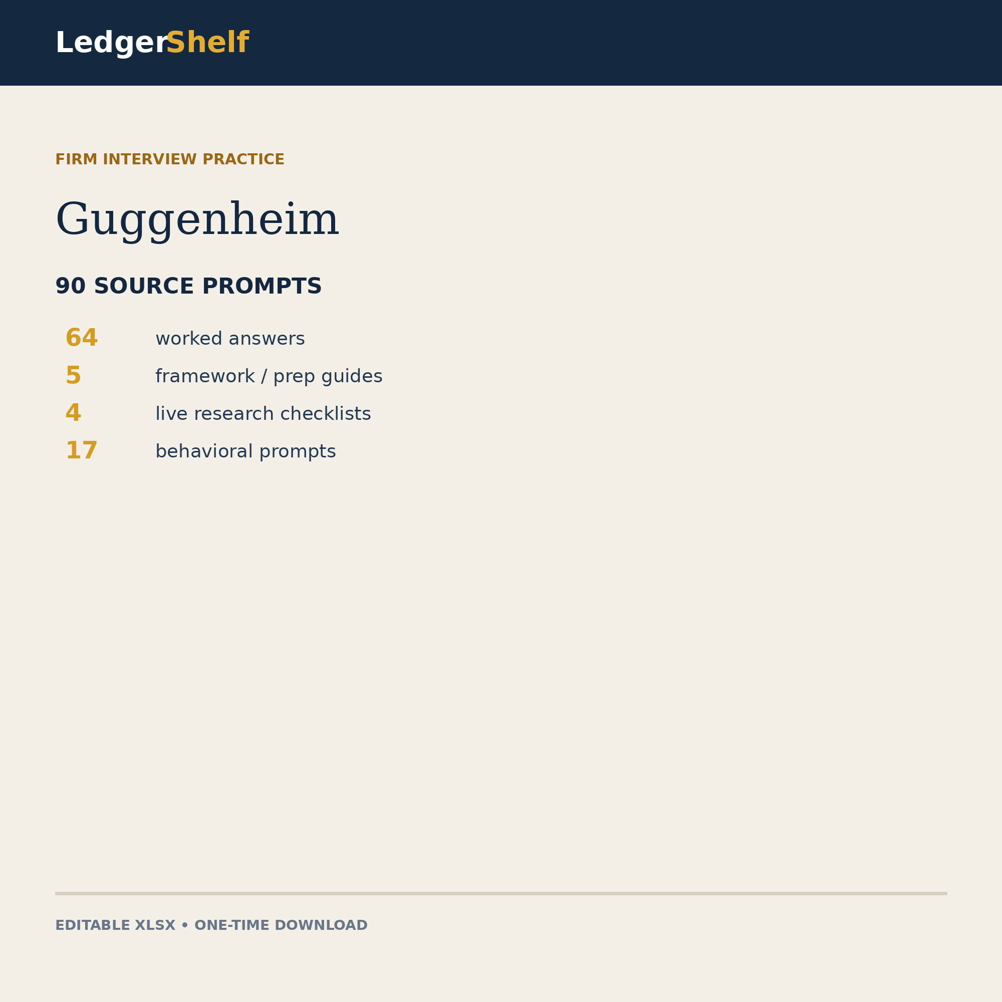 Guggenheim Interview Practice cover