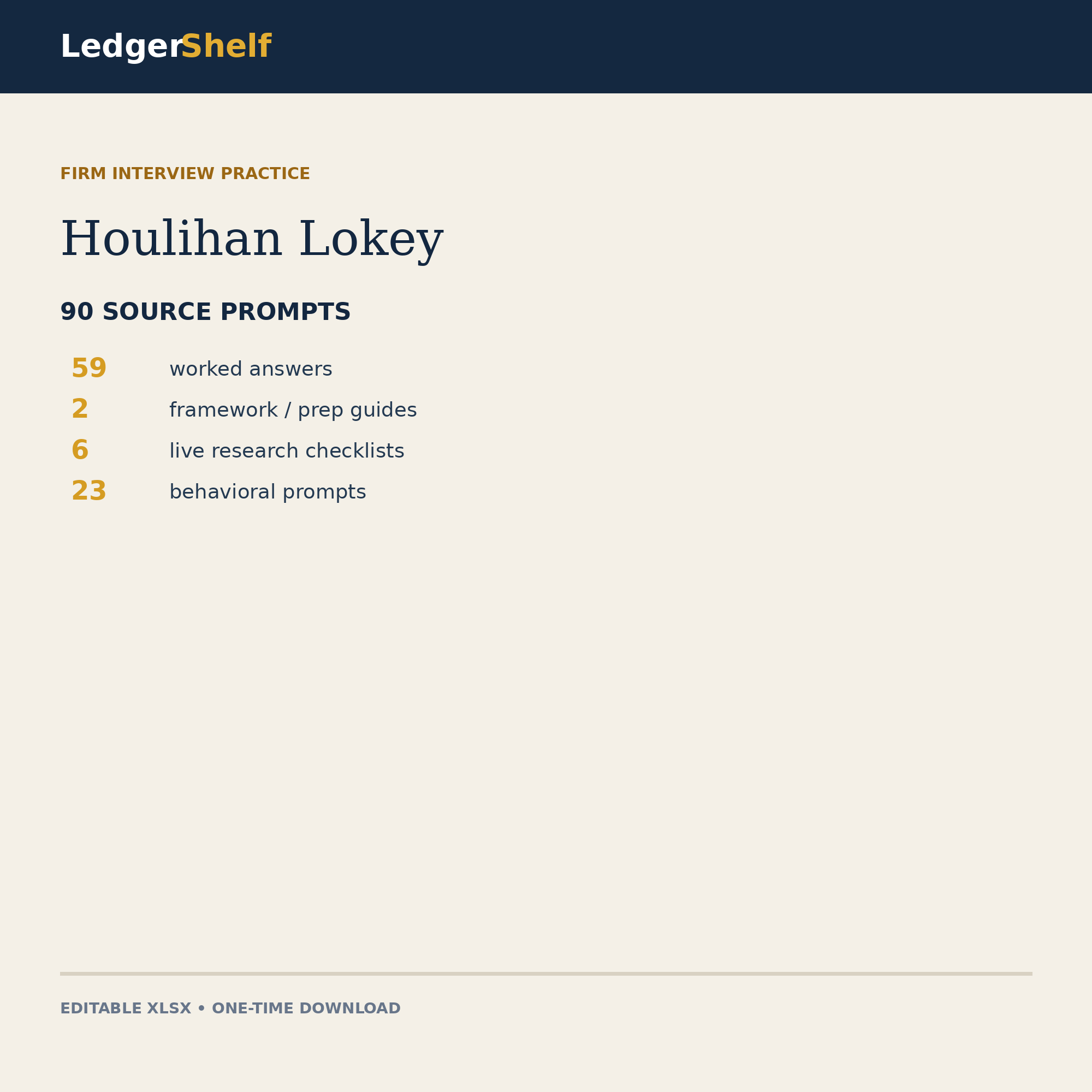 Houlihan Lokey Interview Practice cover