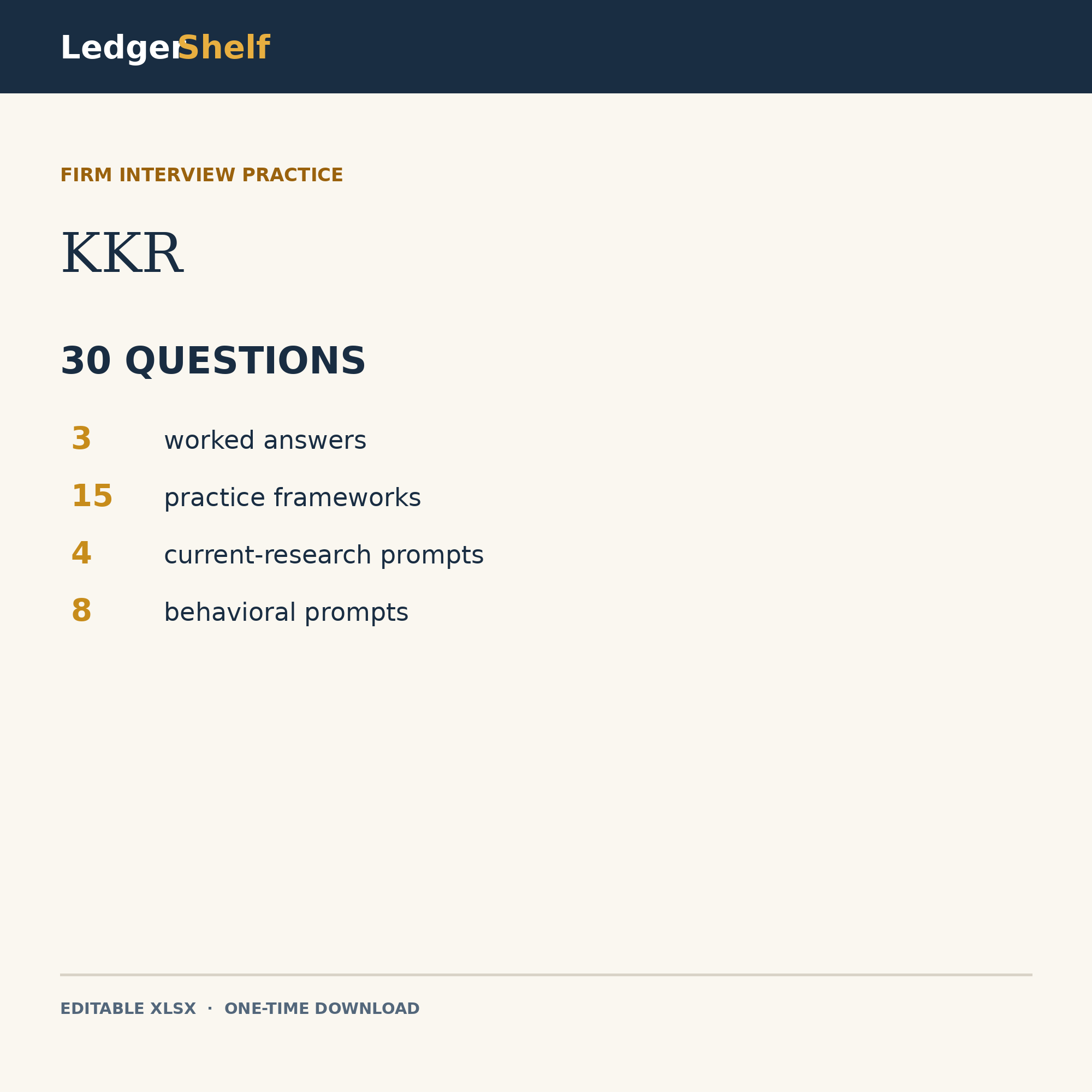 KKR interview practice workbook cover