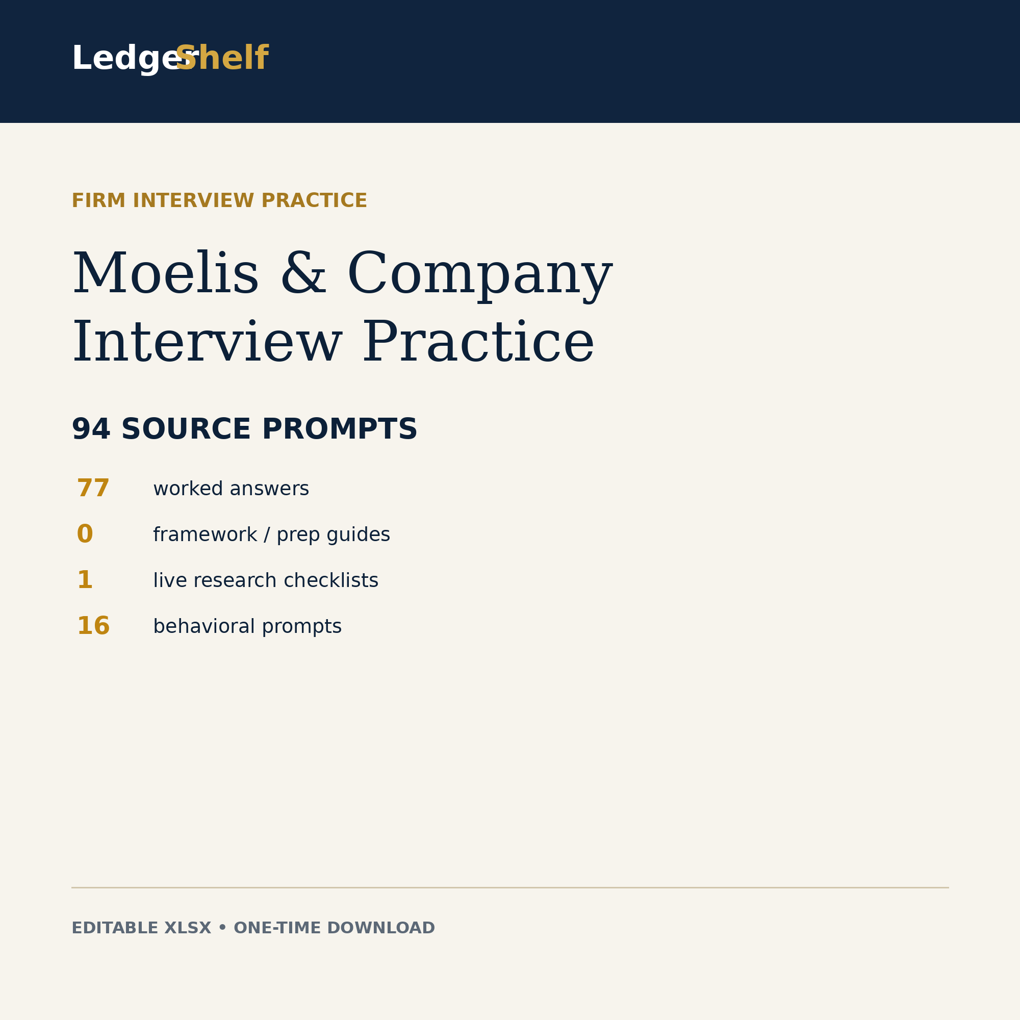 Moelis And Company Interview Practice cover