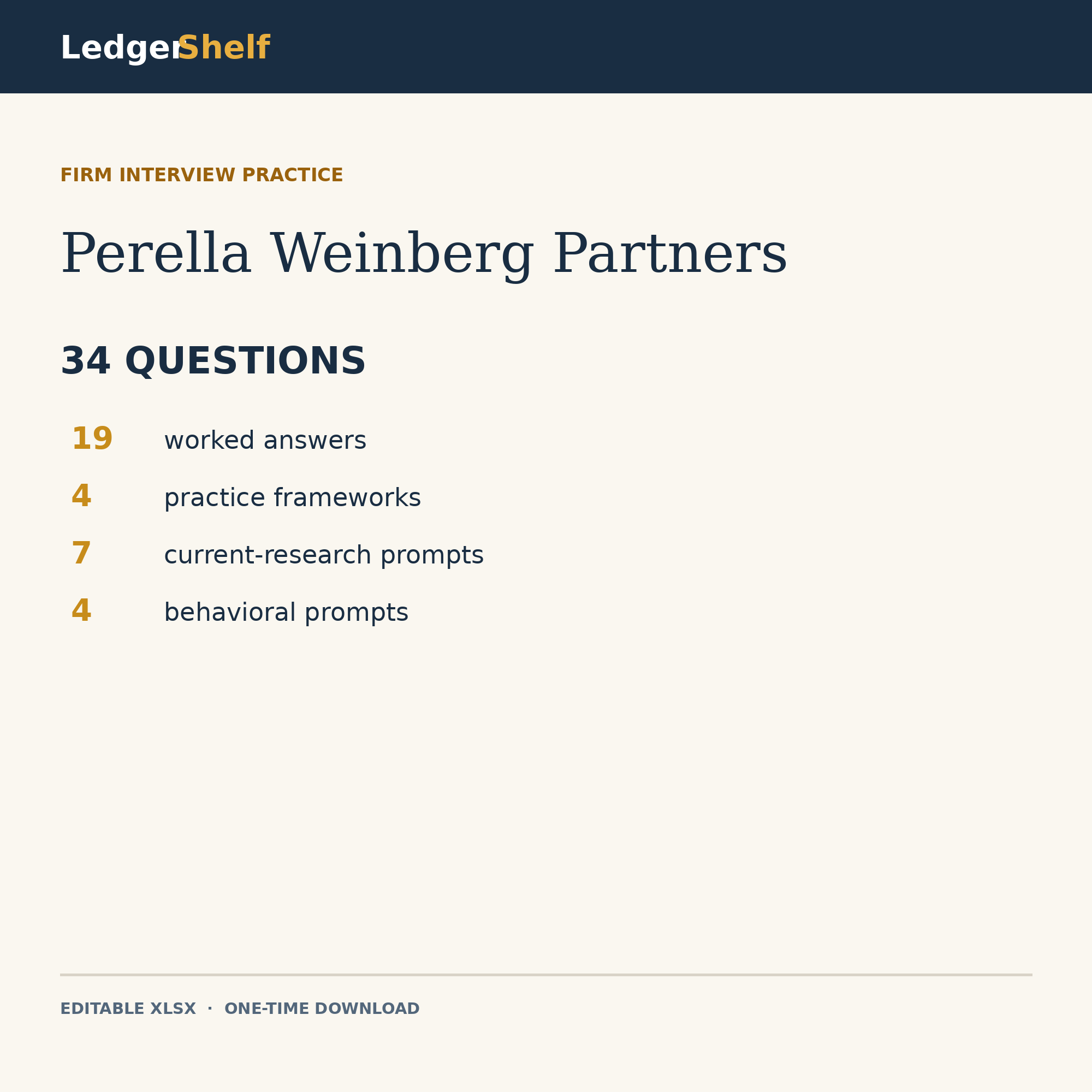 Perella Weinberg Partners interview practice workbook cover