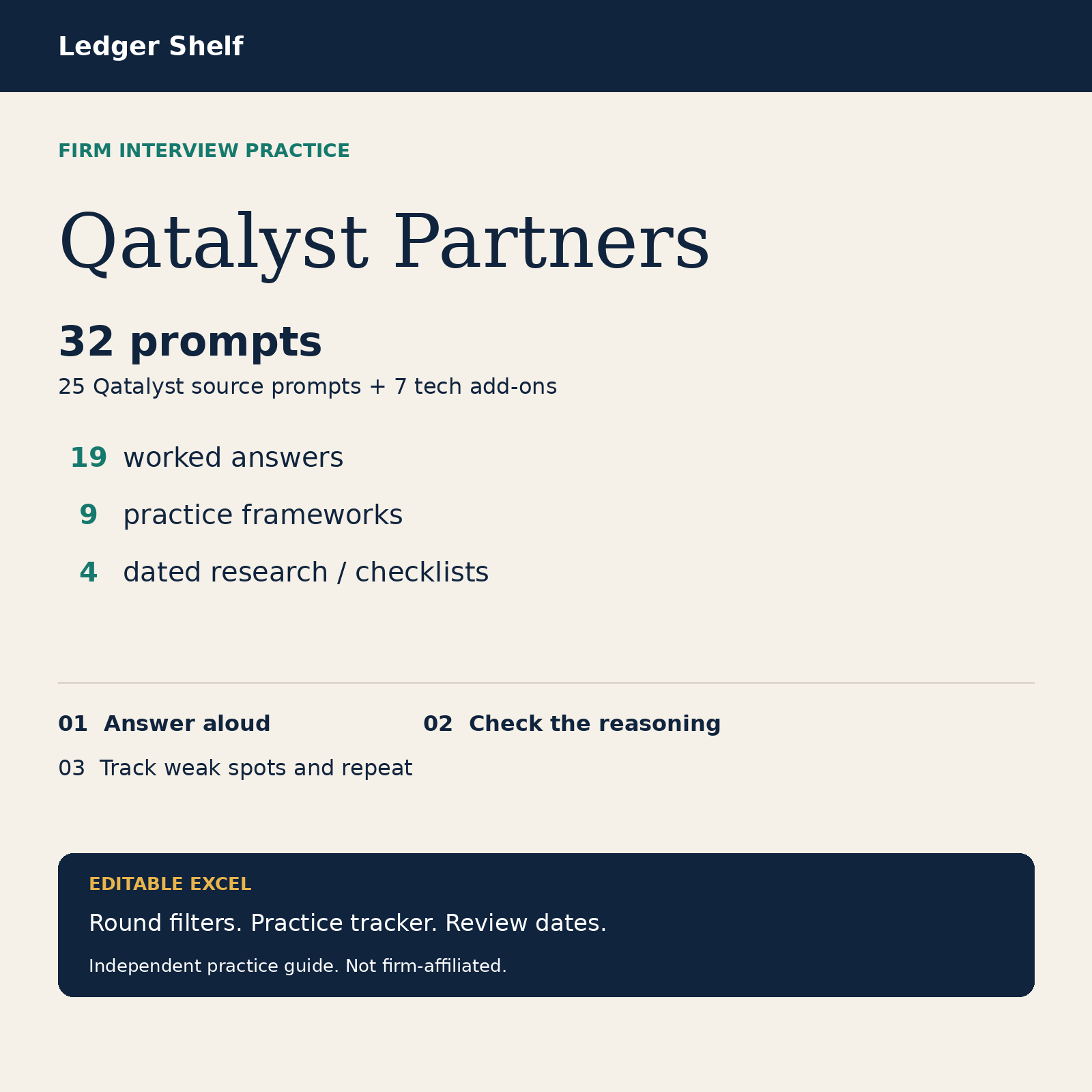 Qatalyst Partners interview practice workbook cover