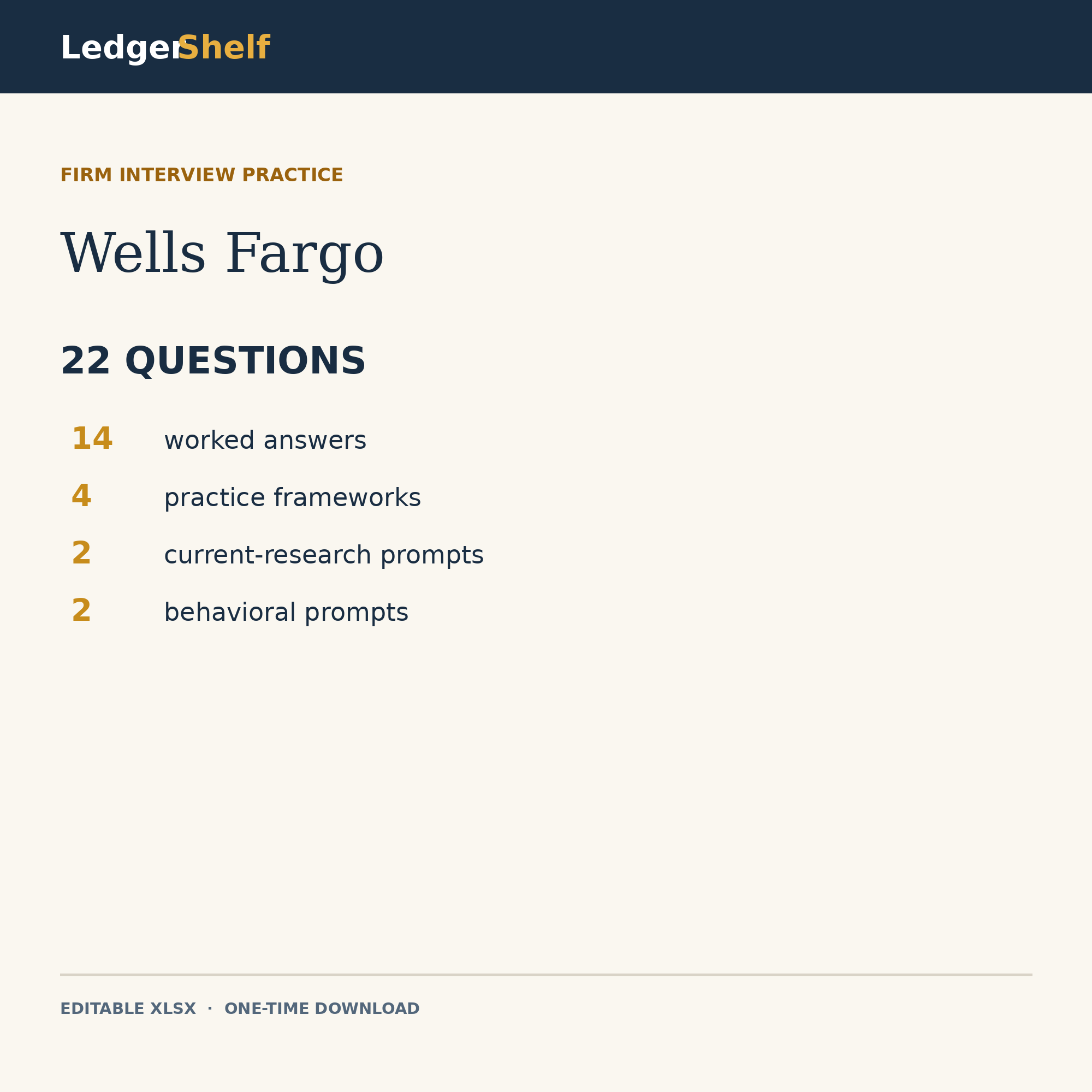 Wells Fargo interview practice workbook cover